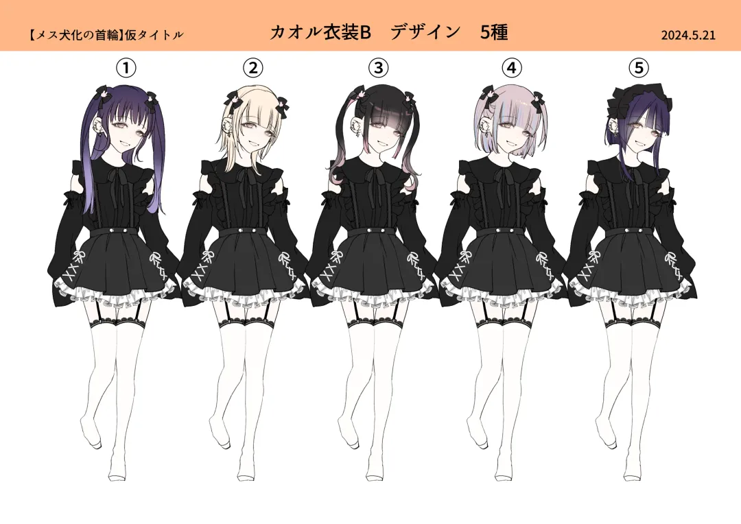 [Tsukumaru] Mesu Inuka no Kubiwa Fhentai - Page 38