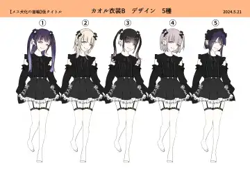 [Tsukumaru] Mesu Inuka no Kubiwa Fhentai - Page 38