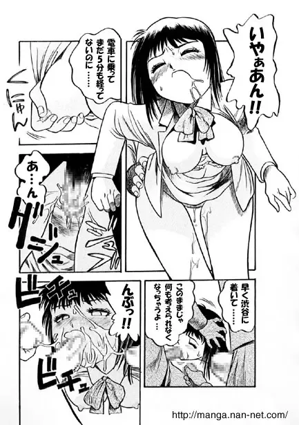 [Ikamatsu] Job Training in Tokyo Fhentai - Page 10