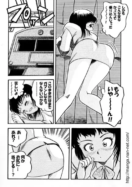 [Ikamatsu] Job Training in Tokyo Fhentai - Page 4