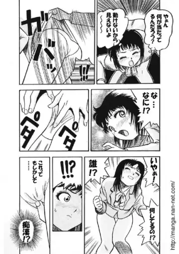 [Ikamatsu] Job Training in Tokyo Fhentai - Page 5