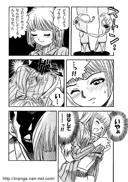 [Ikamatsu] Awakening Fhentai - Page 4