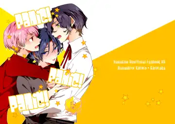 [Kazepana] Panic! Panic! Panic! Fhentai - Page 2