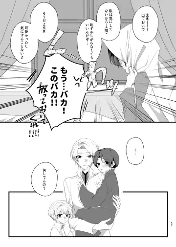 [Kazepana] Panic! Panic! Panic! Fhentai - Page 47