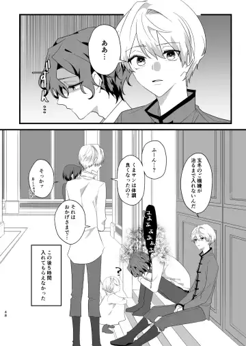 [Kazepana] Panic! Panic! Panic! Fhentai - Page 48