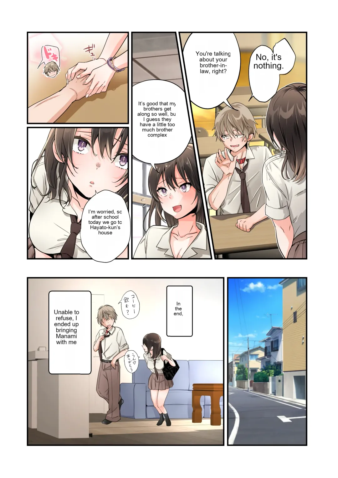 [Tsukumaru] Mesu Inuka no Kubiwa | Female dog collar Fhentai - Page 16