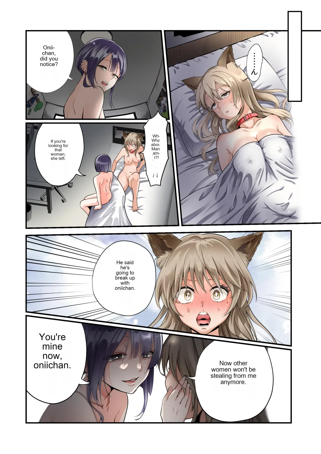 [Tsukumaru] Mesu Inuka no Kubiwa | Female dog collar Fhentai - Page 23