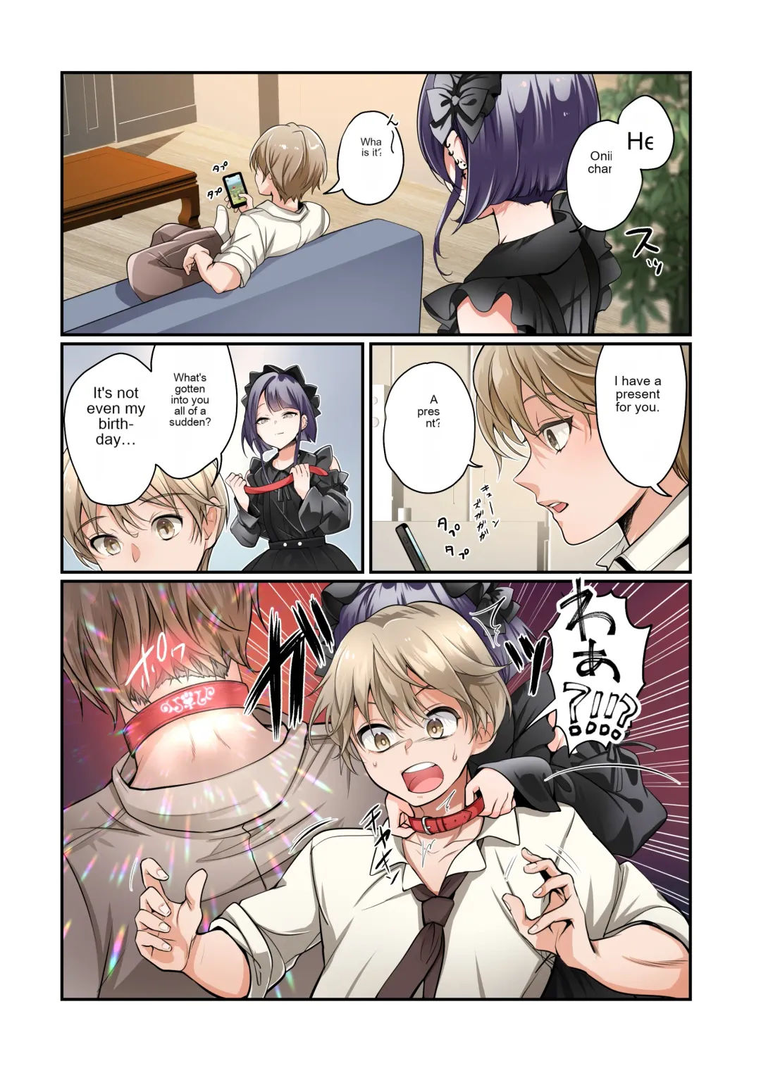 [Tsukumaru] Mesu Inuka no Kubiwa | Female dog collar Fhentai - Page 3