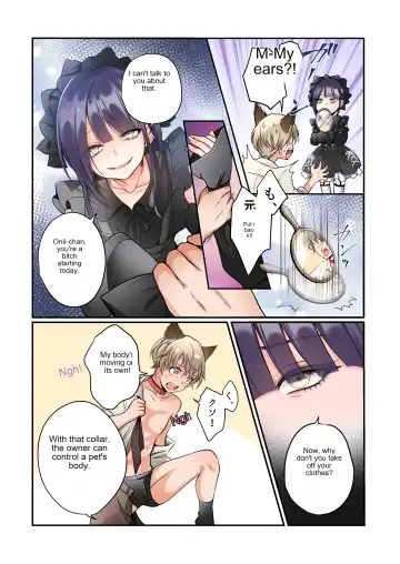 [Tsukumaru] Mesu Inuka no Kubiwa | Female dog collar Fhentai - Page 5