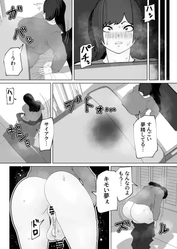 [Bekobeko] Misshitsu ni Futanari Futari Fhentai - Page 39