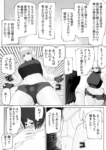 [Bekobeko] Misshitsu ni Futanari Futari Fhentai - Page 5
