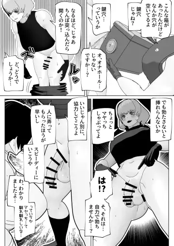 [Bekobeko] Misshitsu ni Futanari Futari Fhentai - Page 6