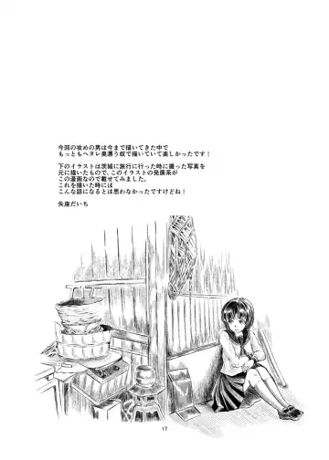 [Daichi] Josou Shounen Kitan Inaka no Junboku Fhentai - Page 15