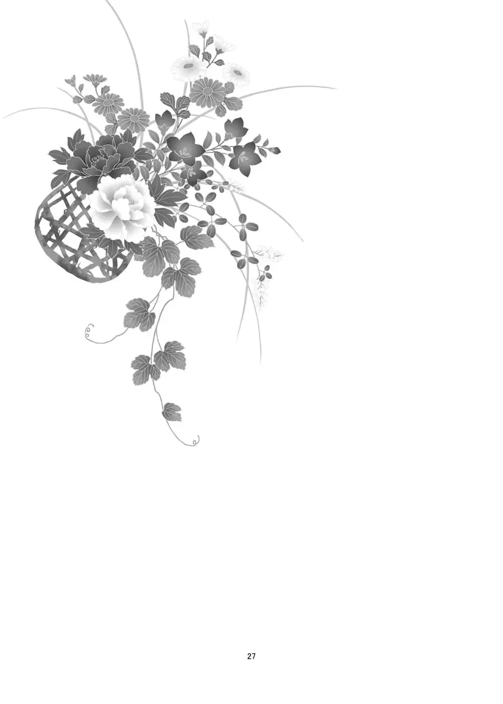 [Daichi] Seido Josou Shounen Fhentai - Page 27