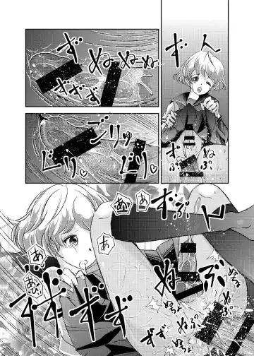 [Daichi] Seido Josou Shounen Fhentai - Page 18