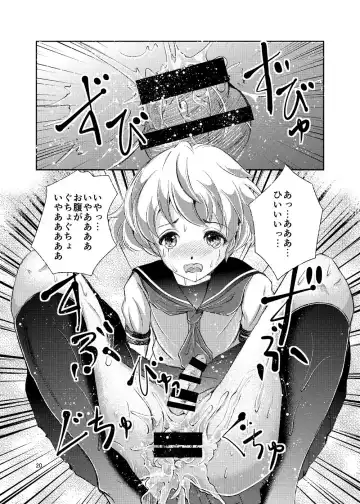 [Daichi] Seido Josou Shounen Fhentai - Page 20