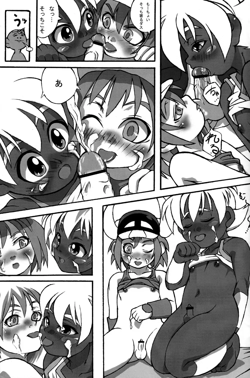 [Akiba Hyouji] OVER SEX APPEAL Fhentai - Page 9