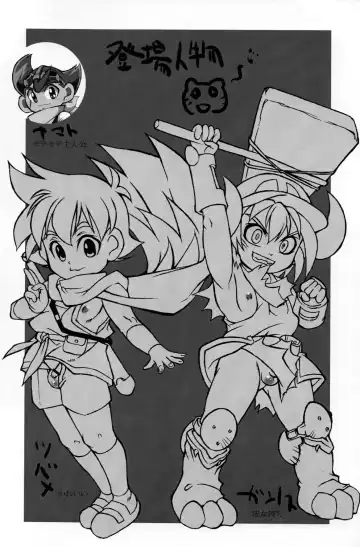 [Akiba Hyouji] OVER SEX APPEAL Fhentai - Page 4