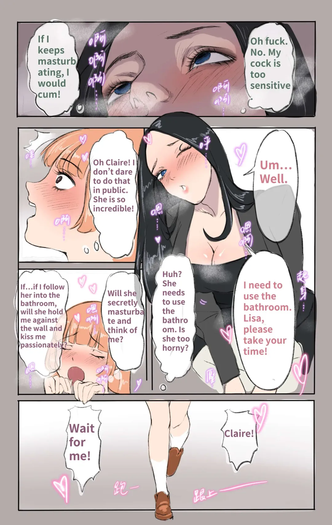 [Midnight] Stained Lesbian Fhentai - Page 8