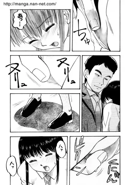 [Ikamatsu] Active Heart 1 Fhentai - Page 4