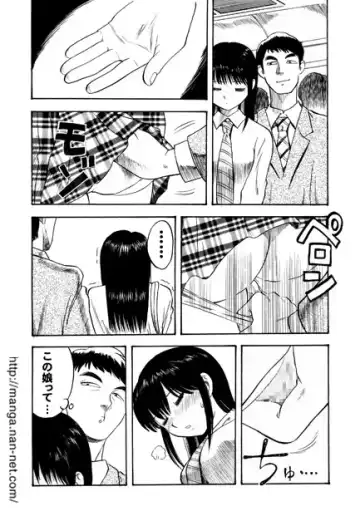 [Ikamatsu] Active Heart 1 Fhentai - Page 9