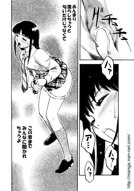 [Ikamatsu] Active Heart 2 Fhentai - Page 10