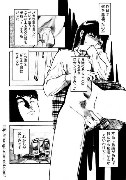 [Ikamatsu] Active Heart 2 Fhentai - Page 12