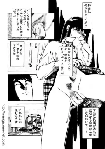 [Ikamatsu] Active Heart 2 Fhentai - Page 12