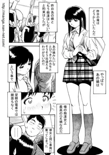 [Ikamatsu] Active Heart 2 Fhentai - Page 2