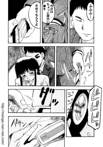 [Ikamatsu] Active Heart 2 Fhentai - Page 6