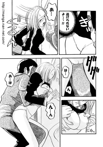 [Ikamatsu] Himitsu no Kobeya Fhentai - Page 9