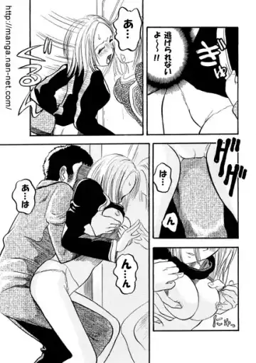 [Ikamatsu] Himitsu no Kobeya Fhentai - Page 9