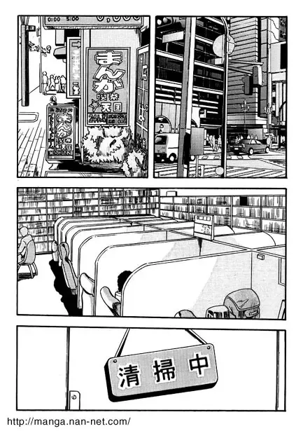 [Ikamatsu] Afternoon Work Fhentai - Page 2