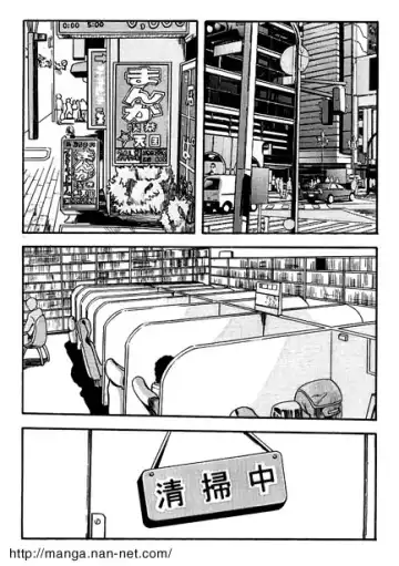 [Ikamatsu] Afternoon Work Fhentai - Page 2