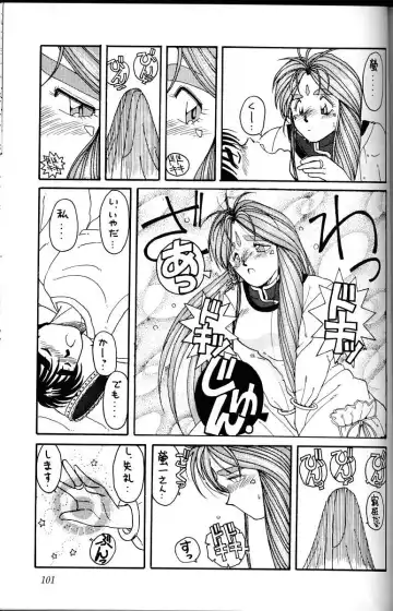 [Chiba Shuusaku] Ah! Megami-sama ga Soushuuhen 1 Fhentai - Page 100