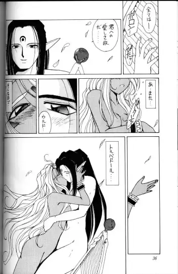 [Chiba Shuusaku] Ah! Megami-sama ga Soushuuhen 1 Fhentai - Page 35