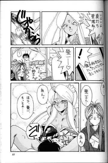 [Chiba Shuusaku] Ah! Megami-sama ga Soushuuhen 1 Fhentai - Page 88
