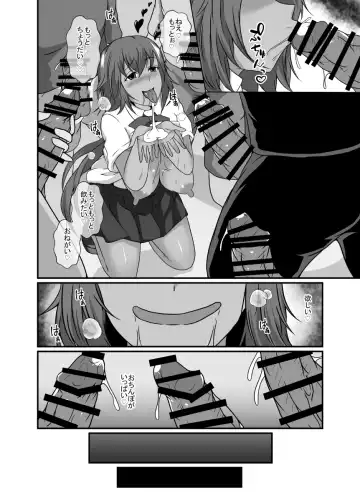 [Shimakawa] Succubus ni Hyoui Sarete Midara ni Kawaru Fhentai - Page 15