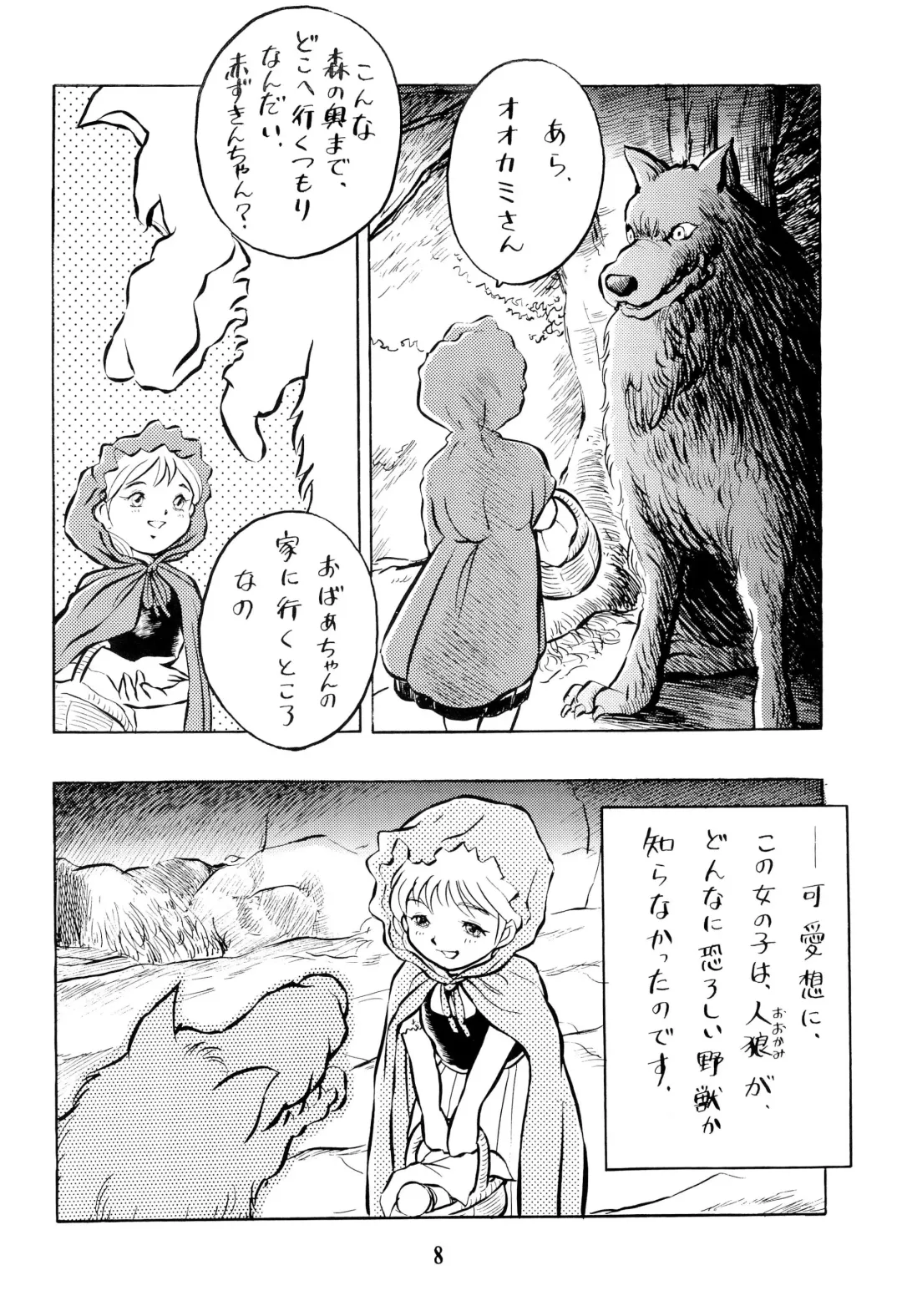 [Doterou] Tousaku Douwa-shuu 2 Akazukin Fhentai - Page 10