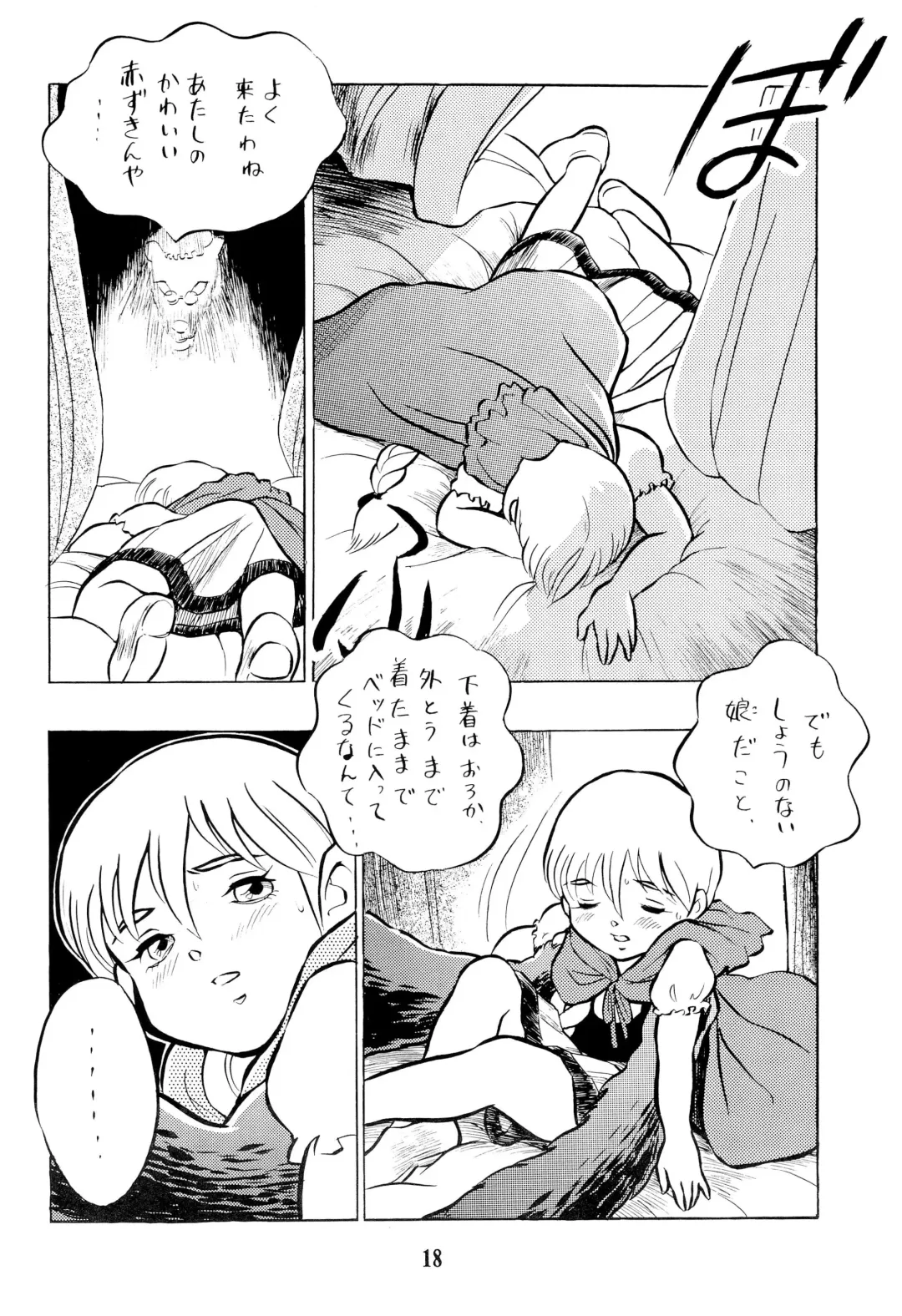 [Doterou] Tousaku Douwa-shuu 2 Akazukin Fhentai - Page 20