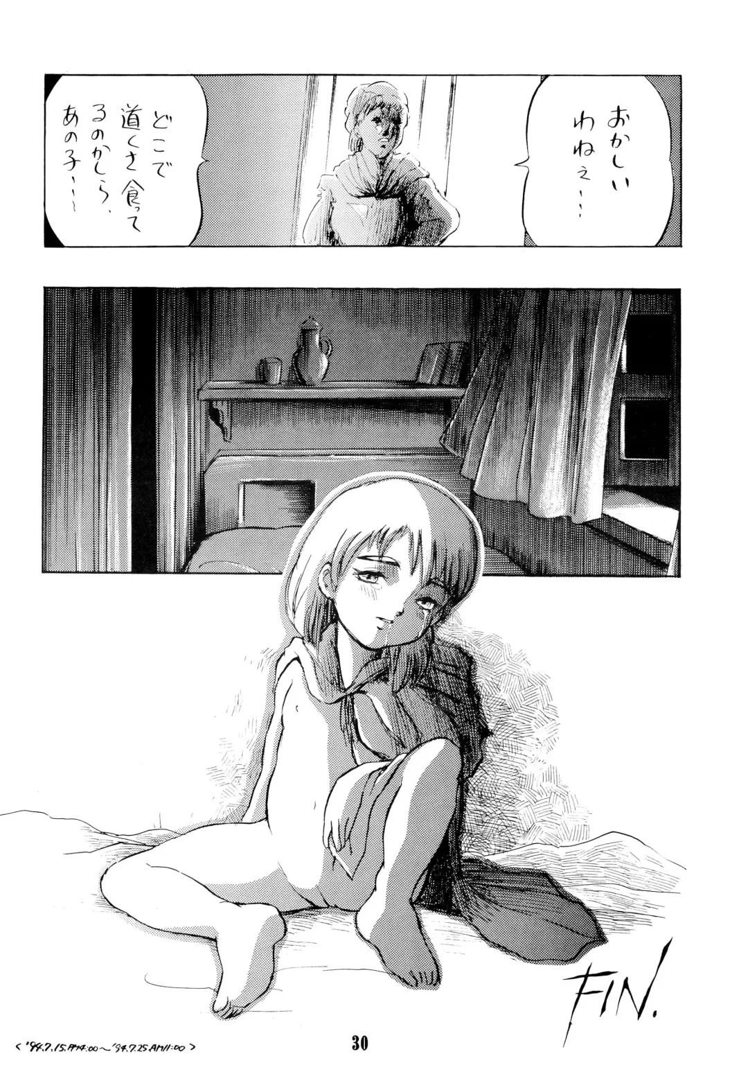 [Doterou] Tousaku Douwa-shuu 2 Akazukin Fhentai - Page 32