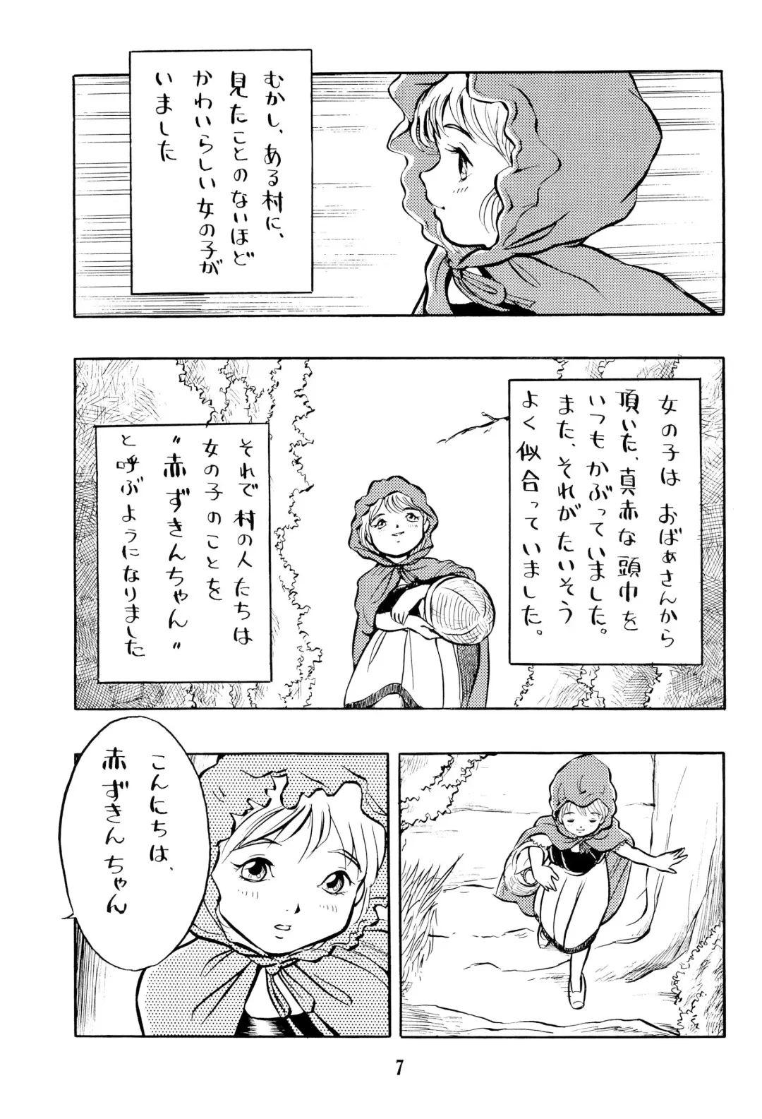 [Doterou] Tousaku Douwa-shuu 2 Akazukin Fhentai - Page 9