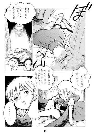 [Doterou] Tousaku Douwa-shuu 2 Akazukin Fhentai - Page 20