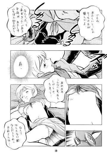 [Doterou] Tousaku Douwa-shuu 2 Akazukin Fhentai - Page 21