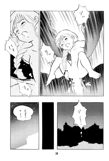 [Doterou] Tousaku Douwa-shuu 2 Akazukin Fhentai - Page 31