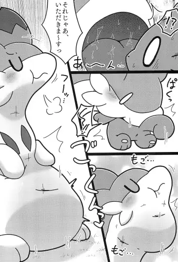 [Rao] Okocho no Gohan Fhentai - Page 18