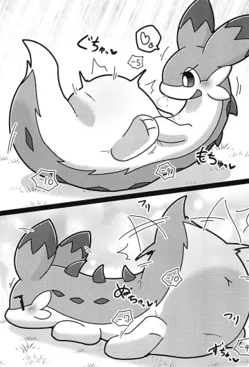 [Rao] Okocho no Gohan Fhentai - Page 19