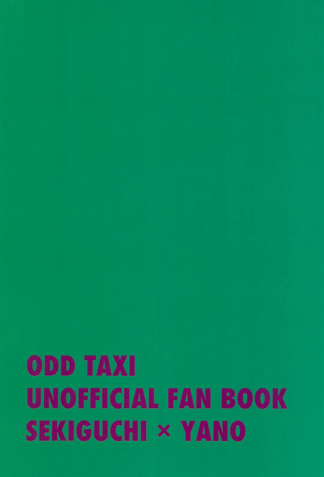 [Momosamu] YUMEGIWA LAST NIGHT Fhentai - Page 44