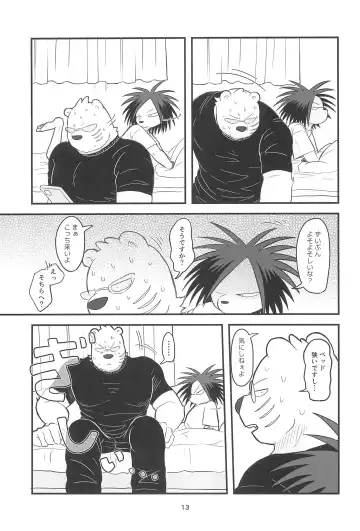 [Momosamu] YUMEGIWA LAST NIGHT Fhentai - Page 13