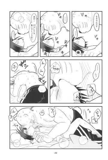 [Momosamu] YUMEGIWA LAST NIGHT Fhentai - Page 29